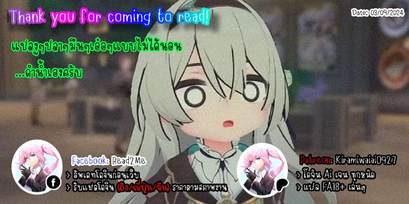 ห้องรก จัดกันสักหน่อย ภาพ 18