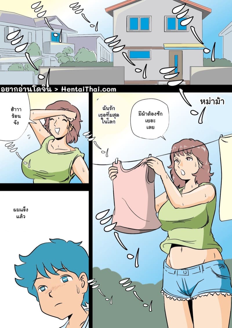 Porno: Bu ormonda dumbasi bolgan mushuk.