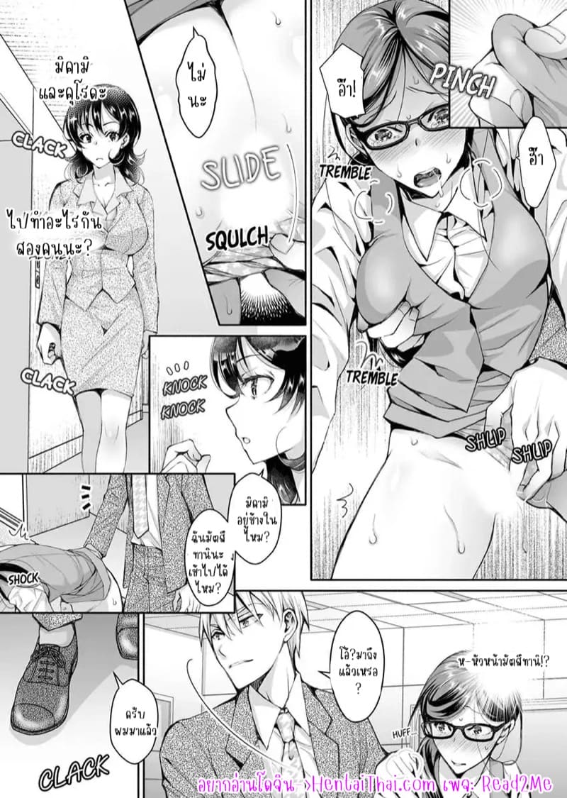 แค่สนใจฉันก็รู้สึกดีแล้ว 8 ภาพ 1