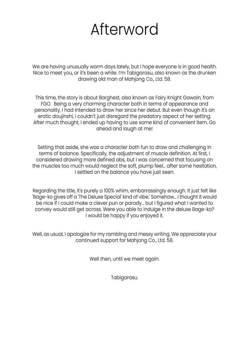 แค่อยากช่วยเธอ ภาพ 23