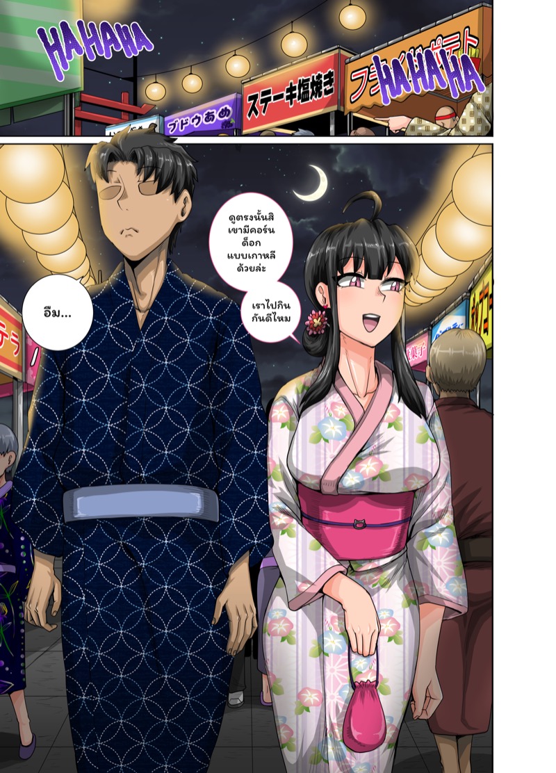 น้องสาวตัวแสบต้องโดนลงโทษ 1 ภาพ 2