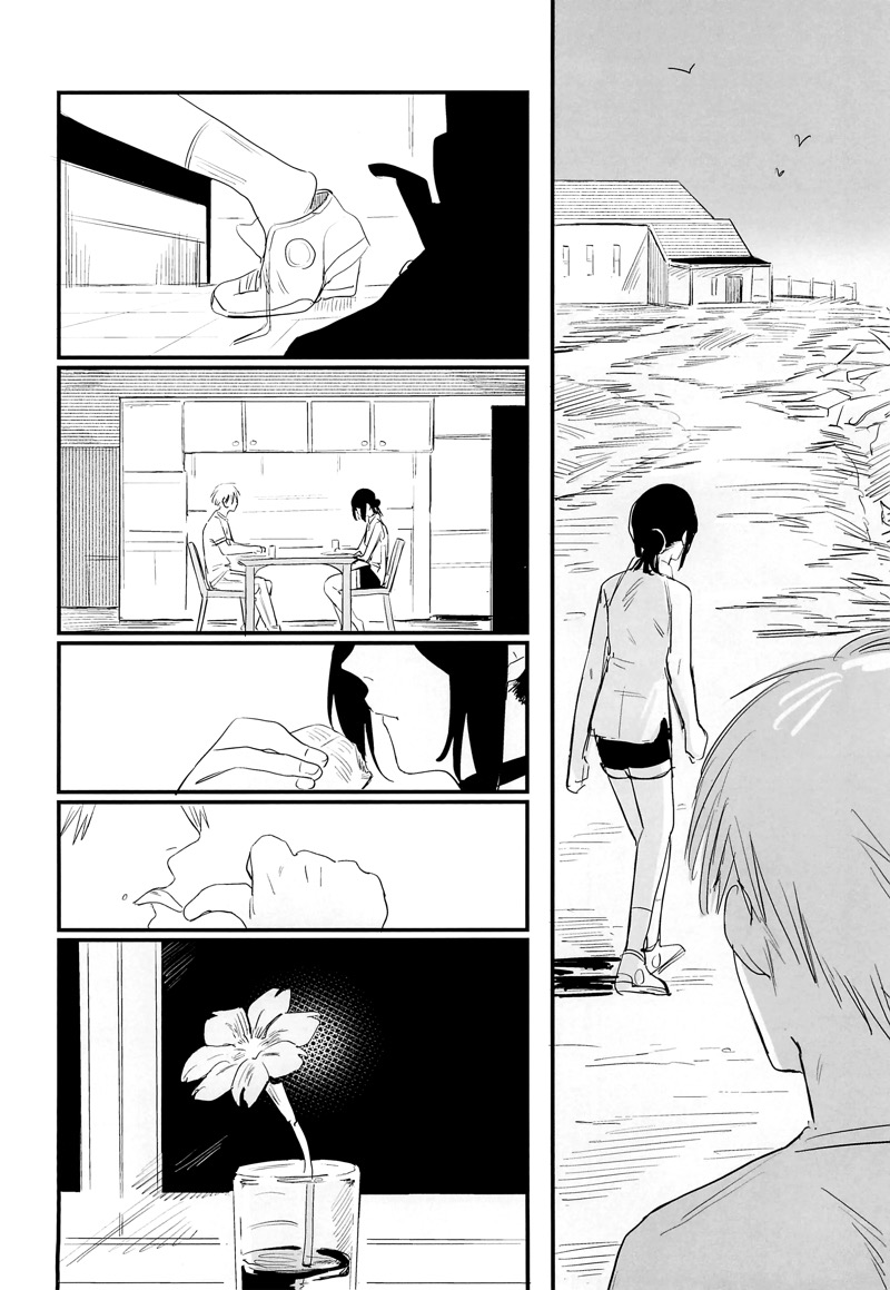 เกาะร้างสร้างรักนิรันดร์ ภาพ 4