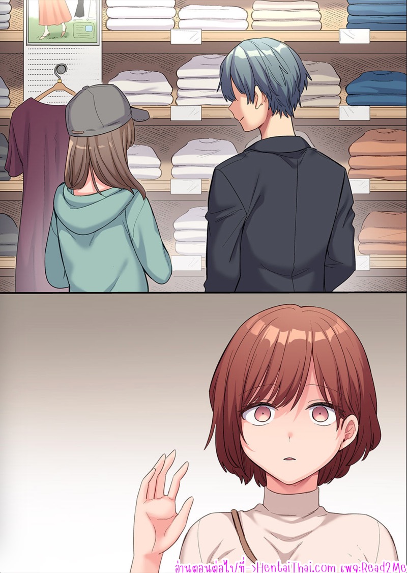 ผมจะแย่งพี่มิกะมาเอง 8 ภาพ 26