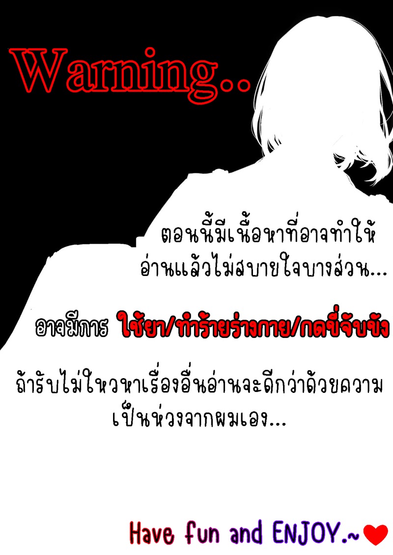 แม่กระต่ายน้อยของผม 2.2 ภาพ 1