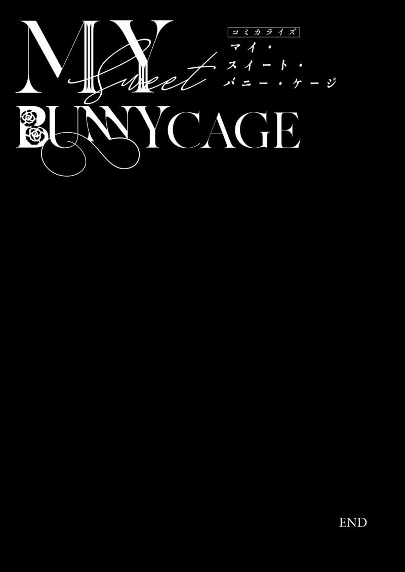 แม่กระต่ายน้อยของผม 2.2 ภาพ 36