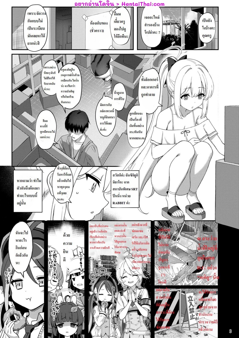 ฉันขอทำมากกว่านี้ ภาพ 1