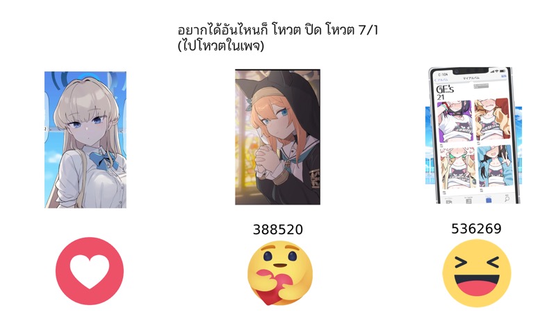 การต่อสู้กับสไลม์ ภาพ 4