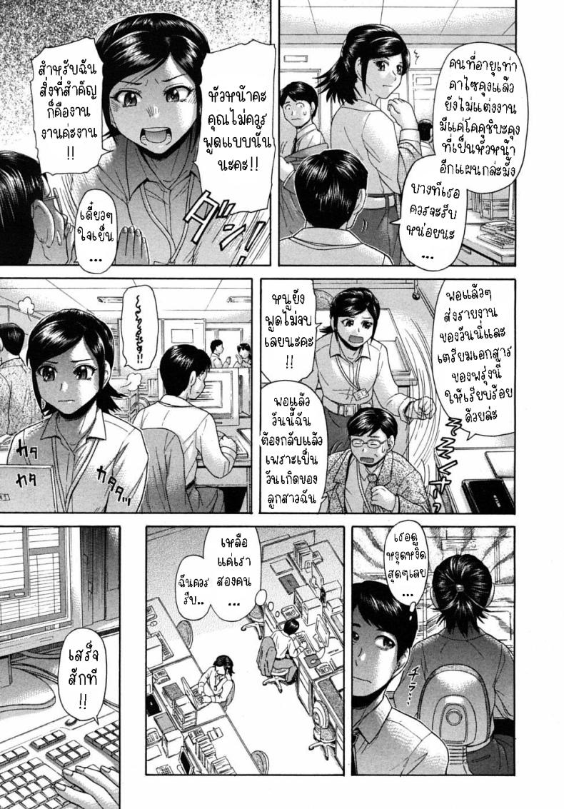 ขาเธอช่างงดงาม ภาพ 2