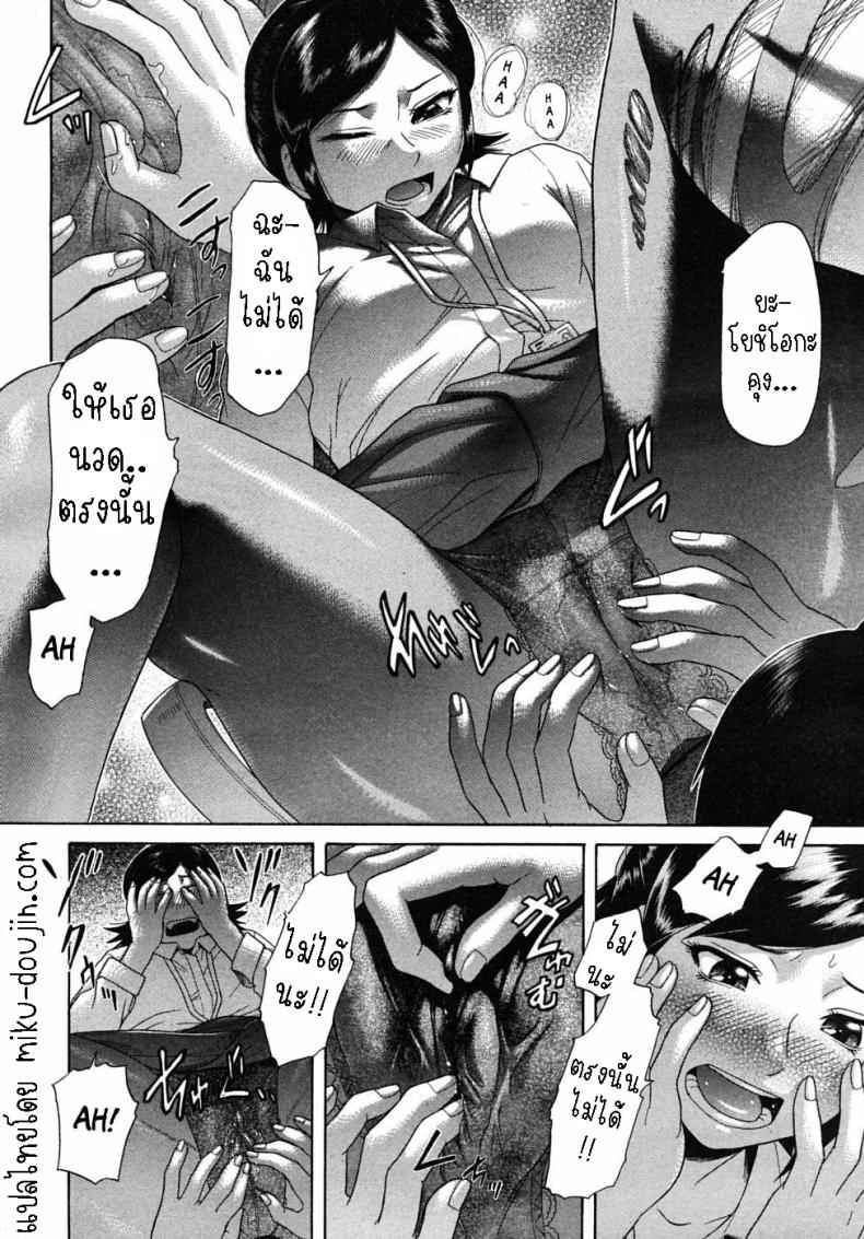 ขาเธอช่างงดงาม ภาพ 13