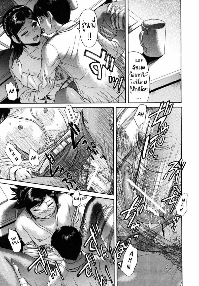 ขาเธอช่างงดงาม ภาพ 28