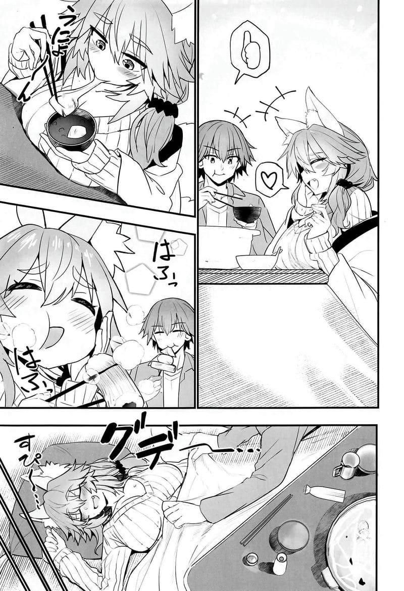 ออกกำลังรักษาเชฟกับทามาโมะ ภาพ 4