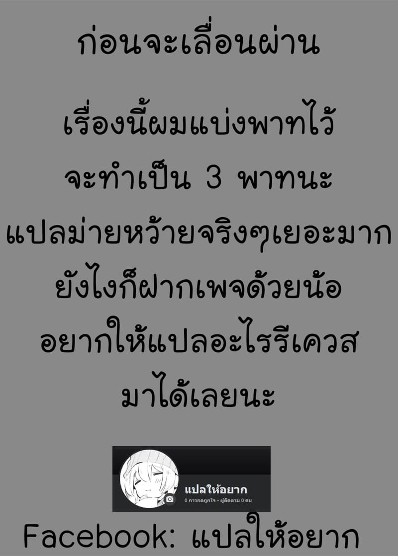 คนในภาพคือใครกันนะ ภาพ 1