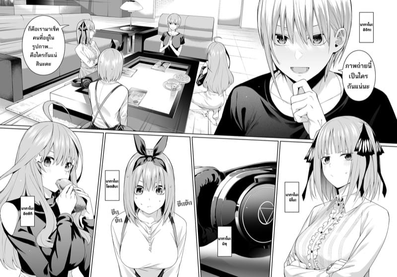 คนในภาพคือใครกันนะ ภาพ 3