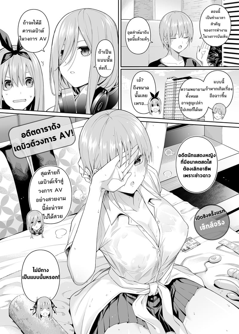 คนในภาพคือใครกันนะ ภาพ 6