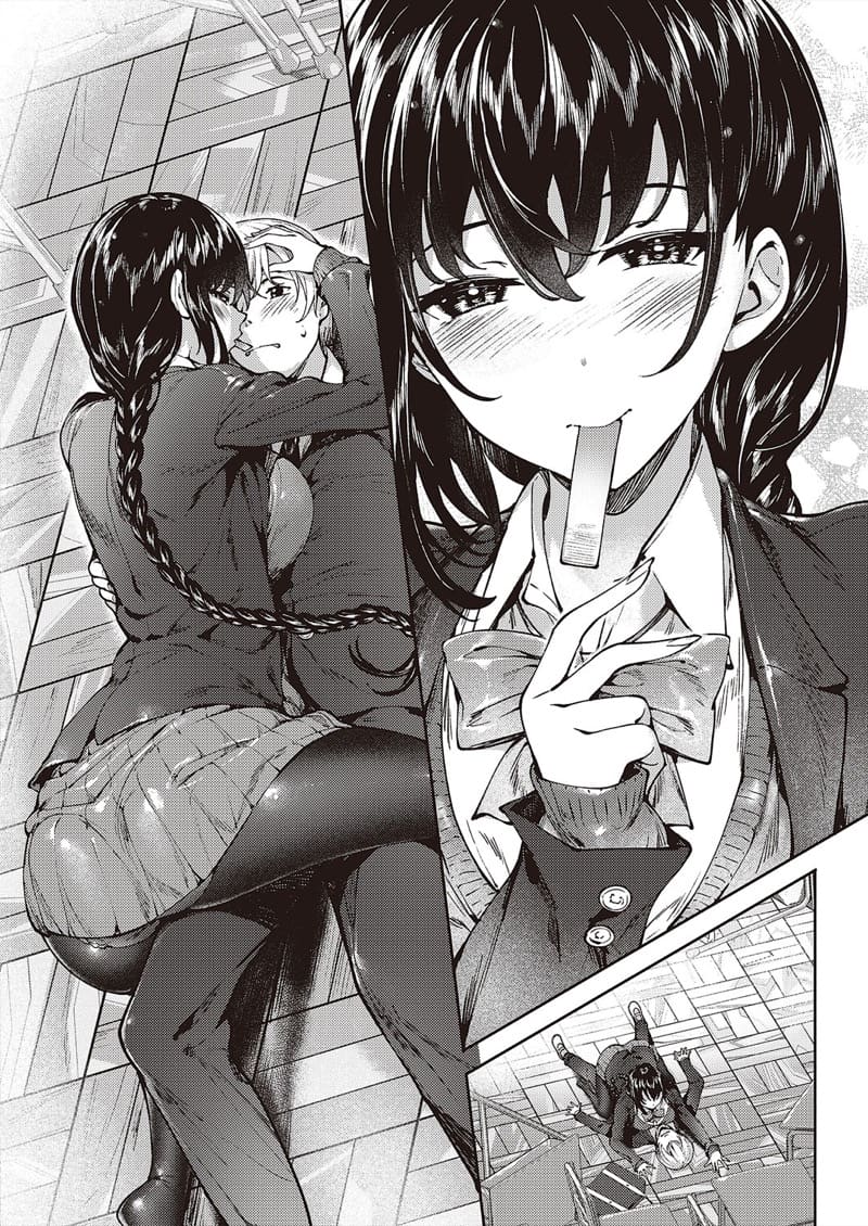 กับเธอไม่ใช่แค่ชอบ 2 ภาพ 21