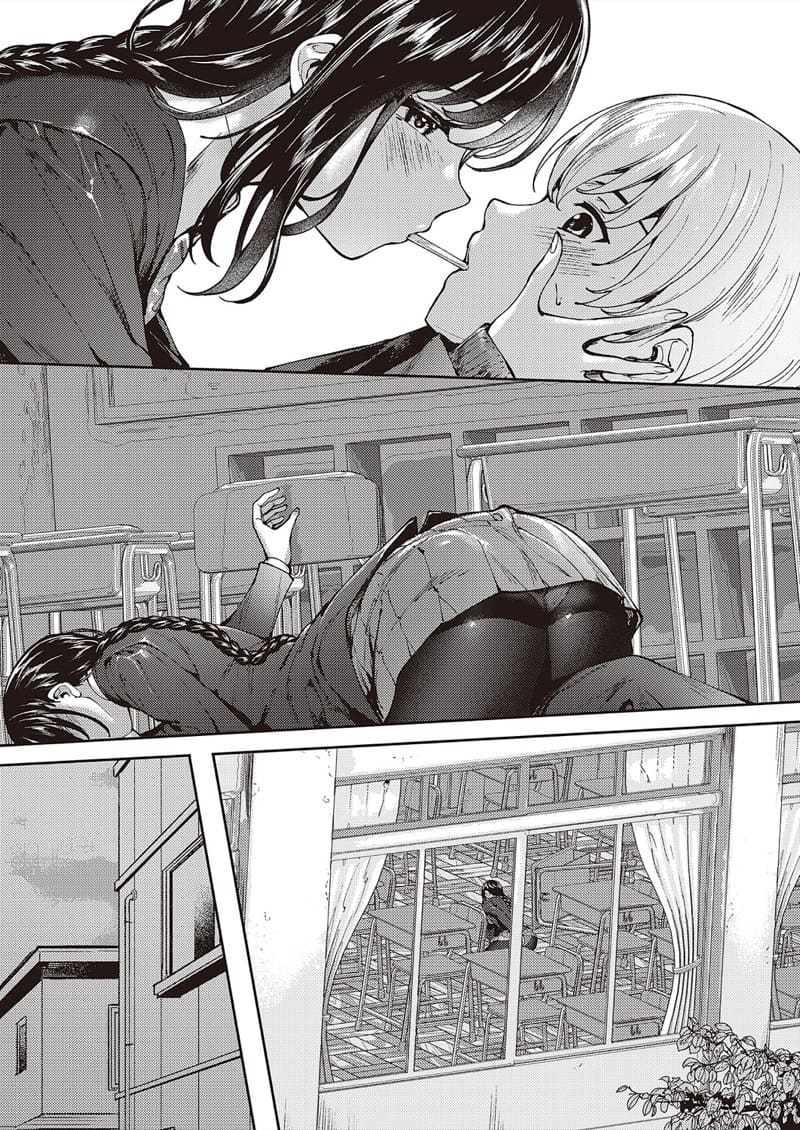 กับเธอไม่ใช่แค่ชอบ 2 ภาพ 22