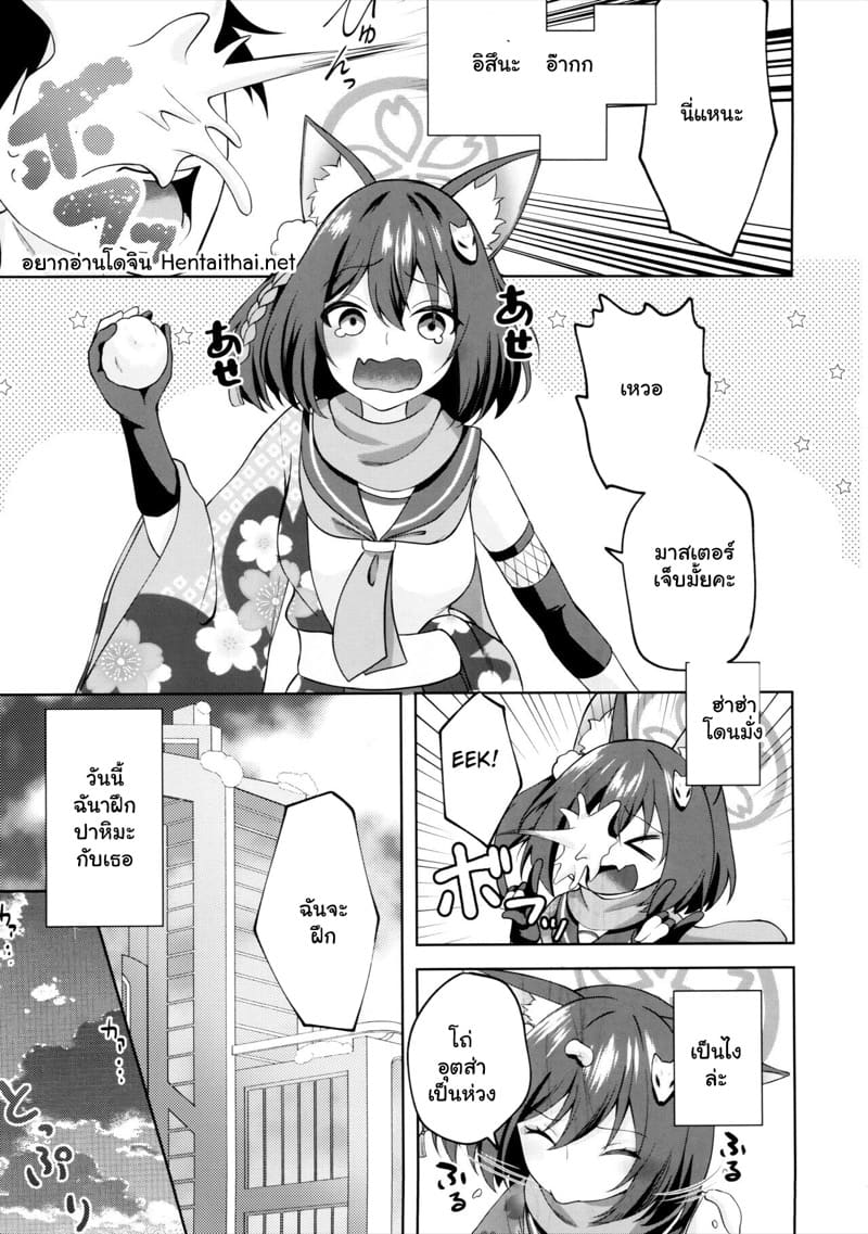 ถูหลังขัดหน้า แก้ผ้ามาเลย ภาพ 1