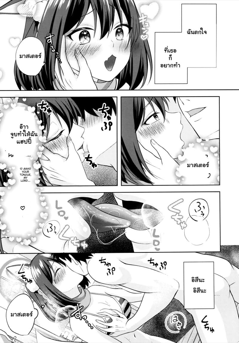 ถูหลังขัดหน้า แก้ผ้ามาเลย ภาพ 9