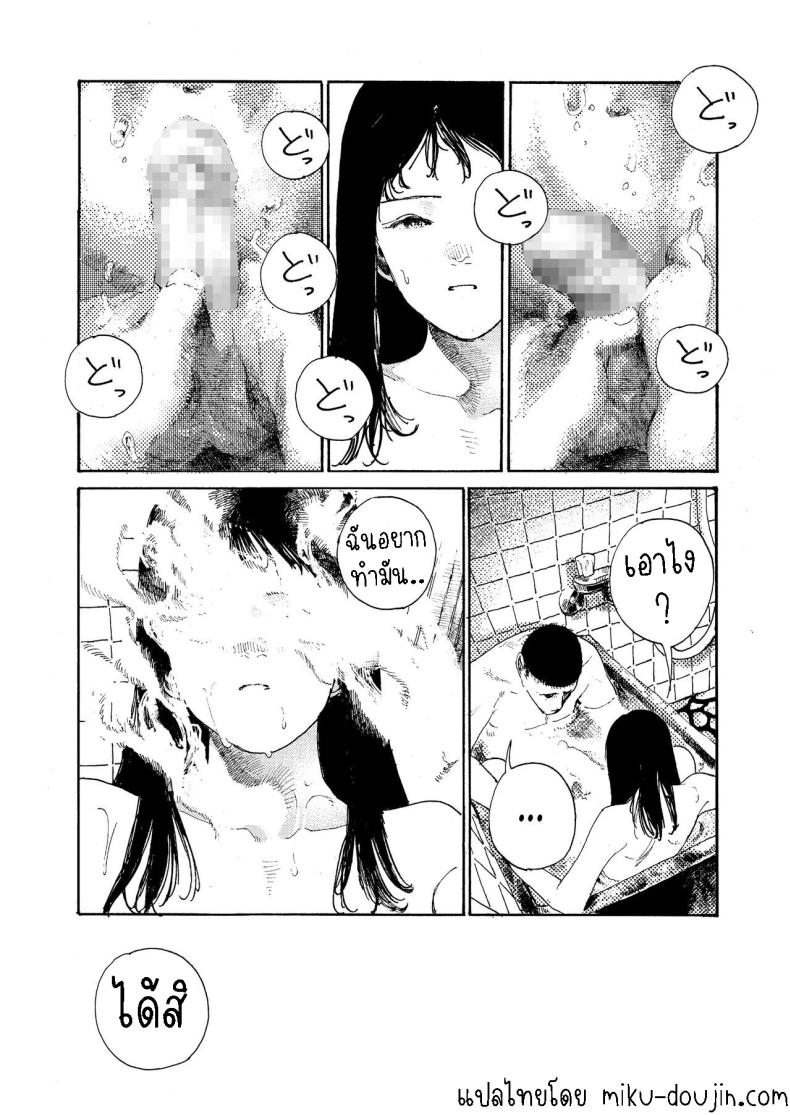 คืนที่สดใส ภาพ 6