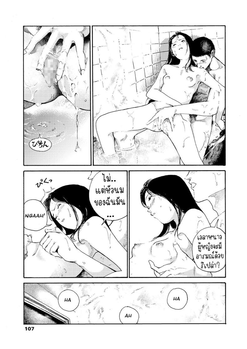 คืนที่สดใส ภาพ 8