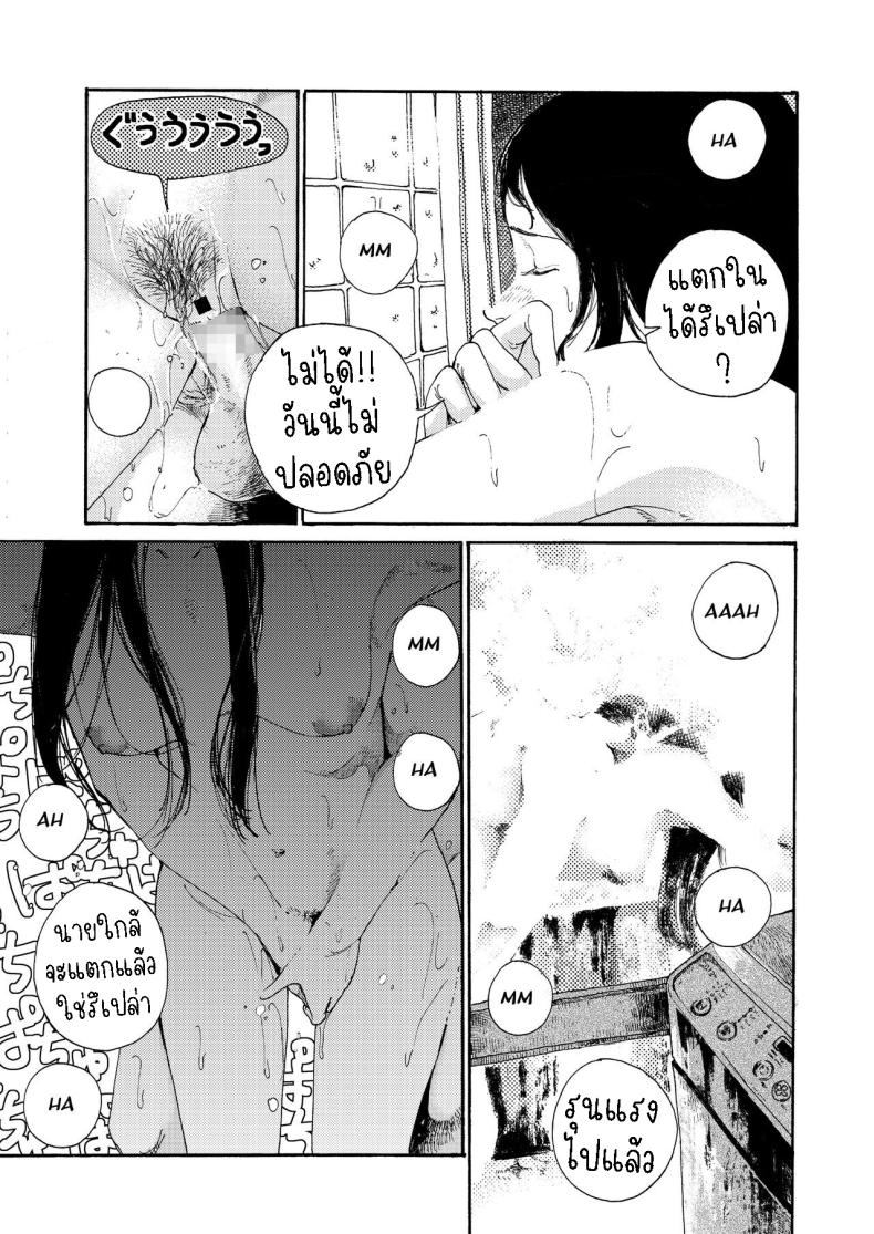 คืนที่สดใส ภาพ 14