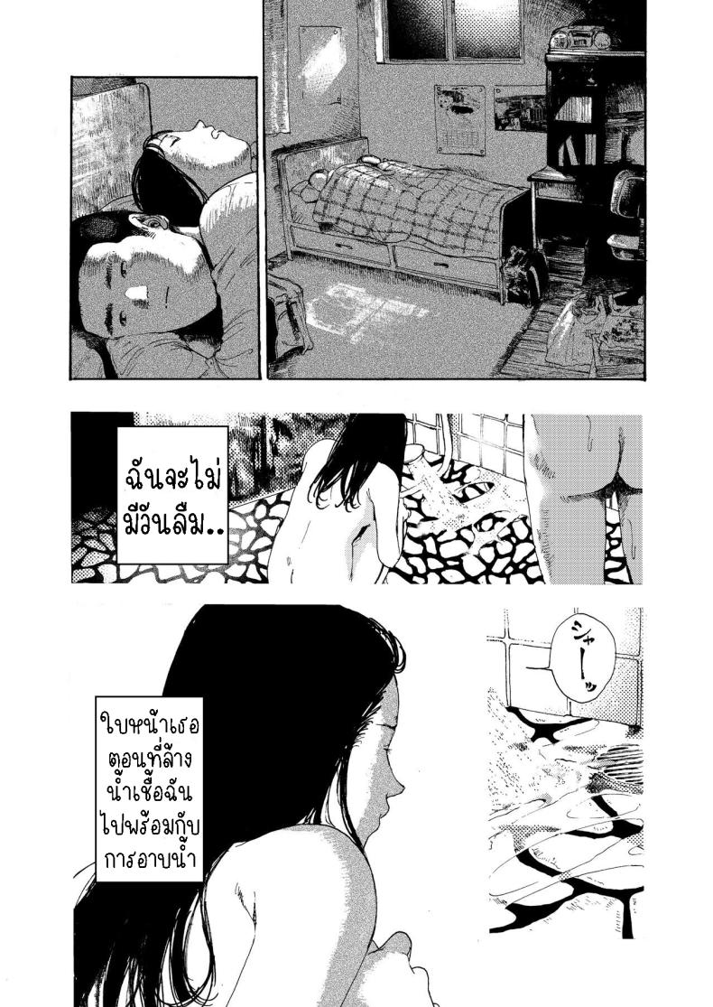 คืนที่สดใส ภาพ 16