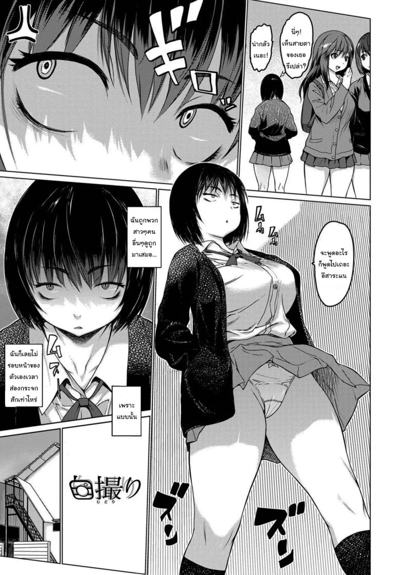 แก้ปัญหาแสดงสีหน้าไม่เก่ง ภาพ 1