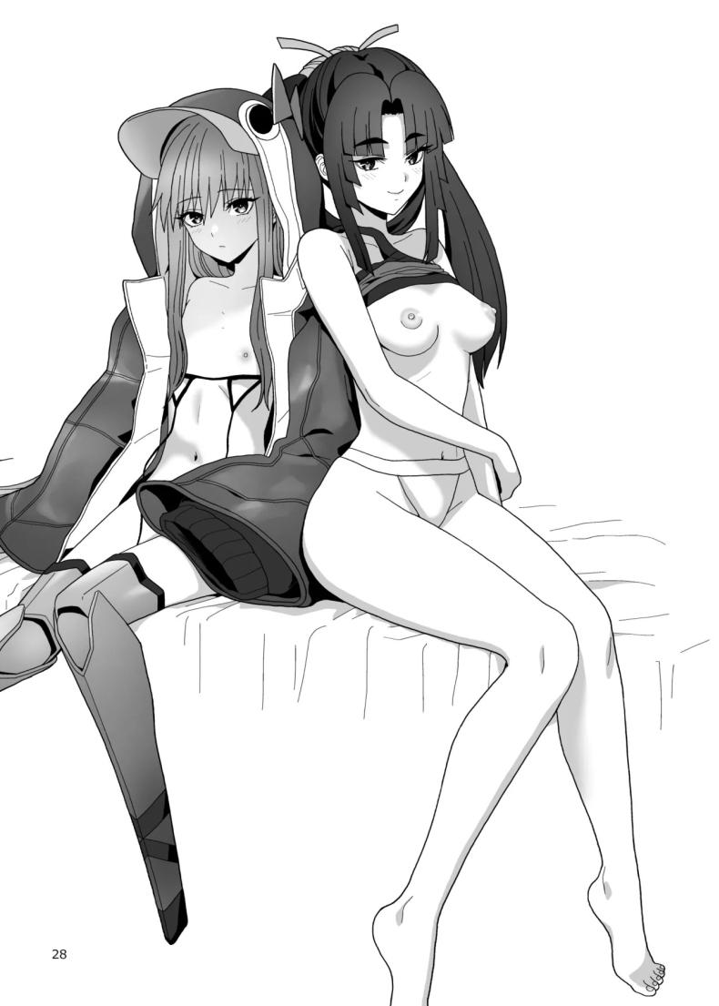 ชีวิตที่ได้อยู่กับบริวารที่น่ารักของฉัน ภาพ 26