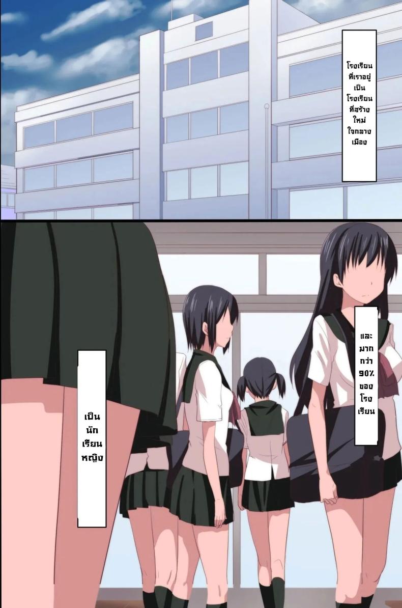 บทเรียนราคาแพง ภาพ 2