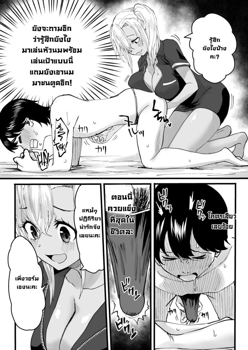 Ең соңғы ересек порносын көріңіз