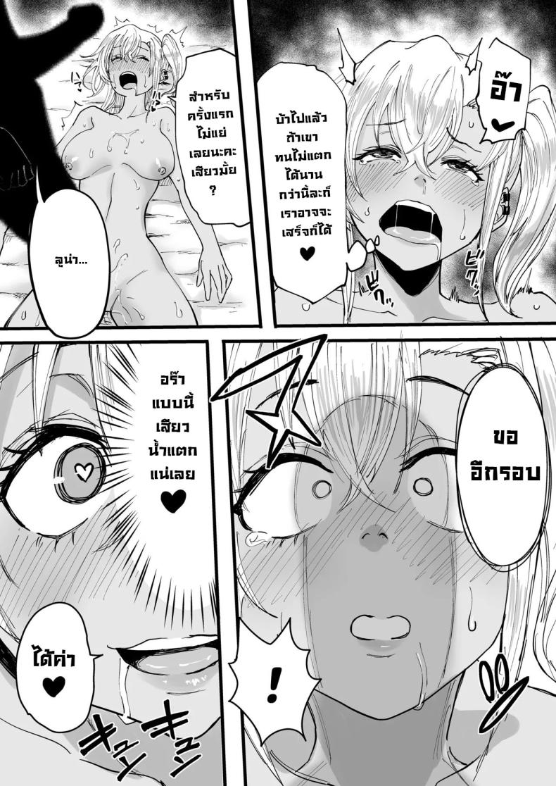 นัดนวด ภาพ 34