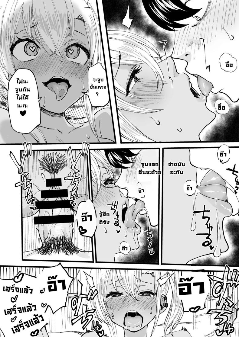 นัดนวด ภาพ 36