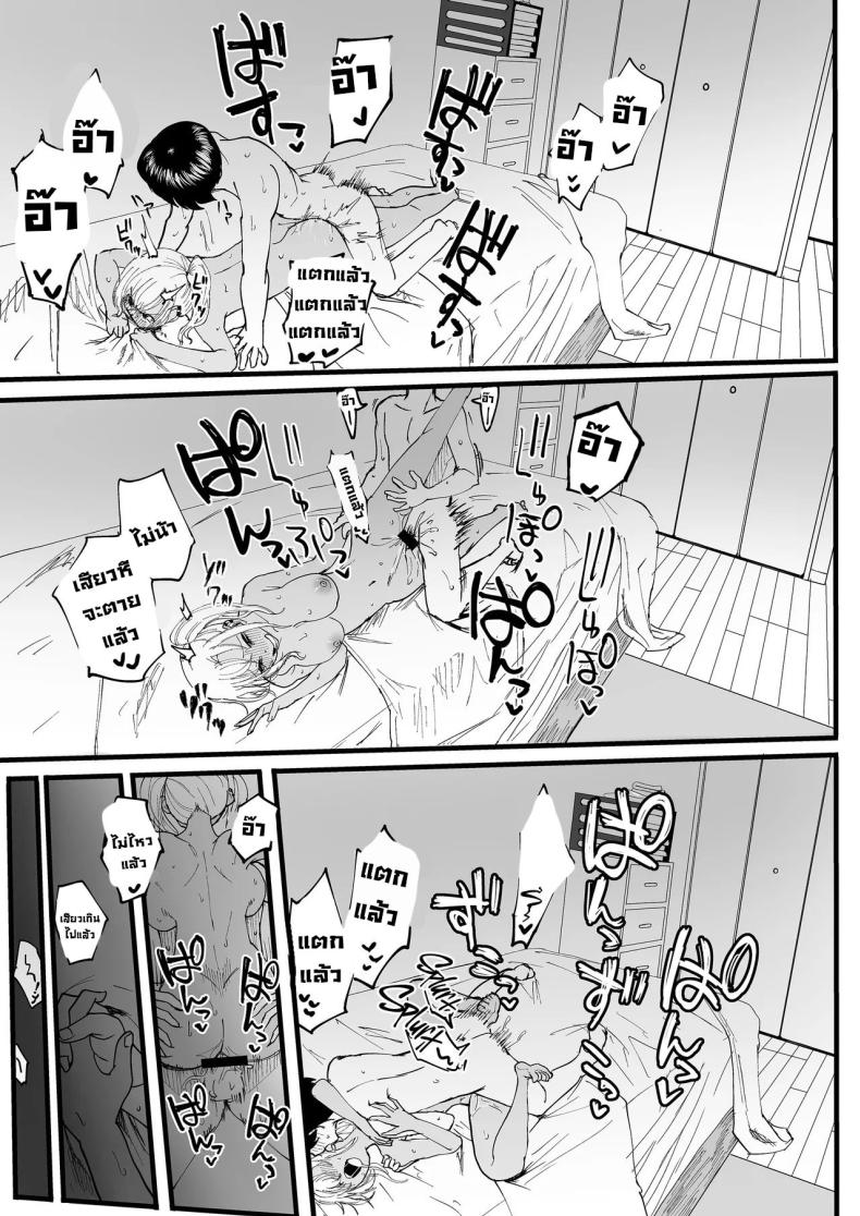 นัดนวด ภาพ 39