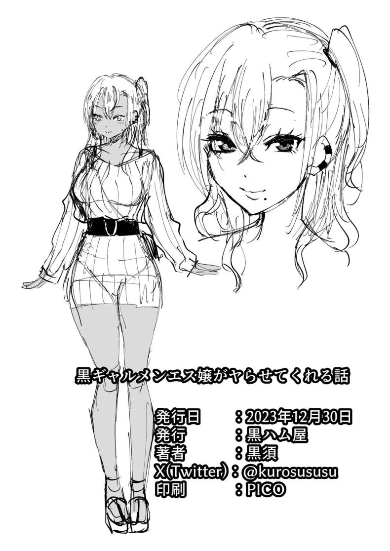 นัดนวด ภาพ 42