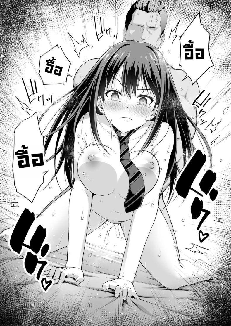 เบื้องหลังอันดำมืดไอดอล ภาพ 13