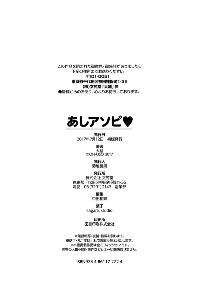 แอบใส่ยาในข้าวกล่อง ภาพ 29