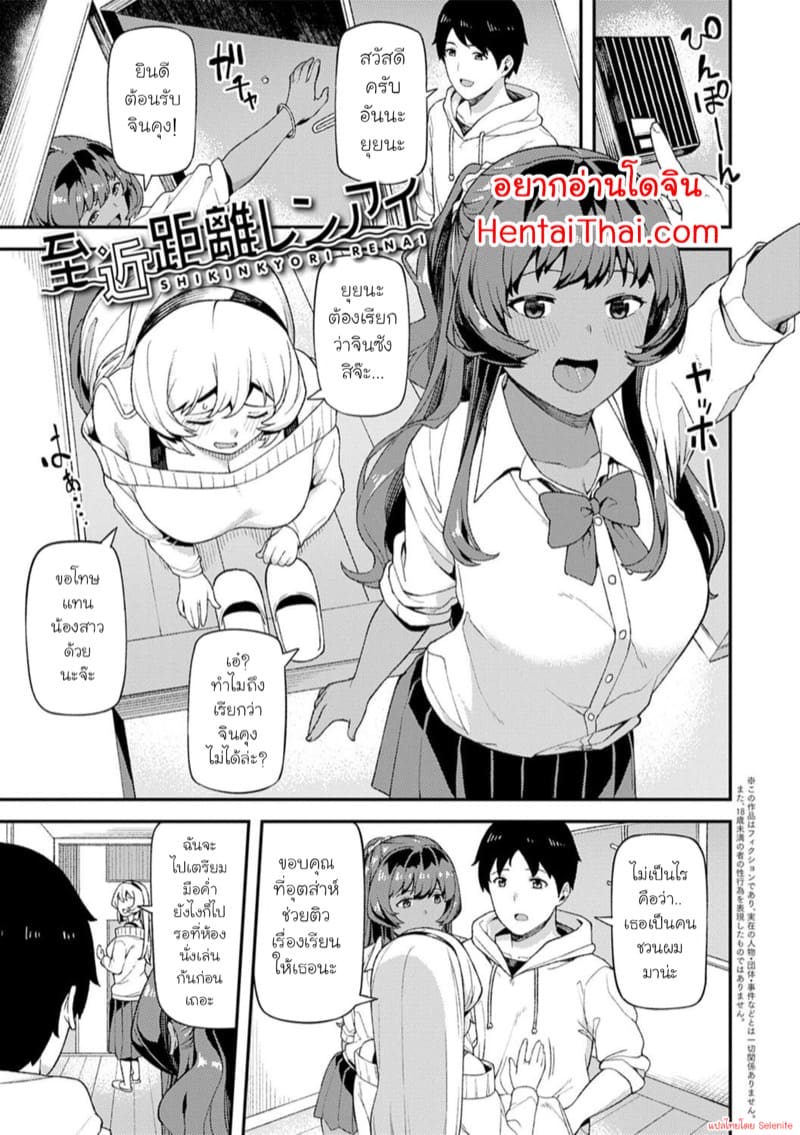 อดอยากมาทั้งอาทิตย์