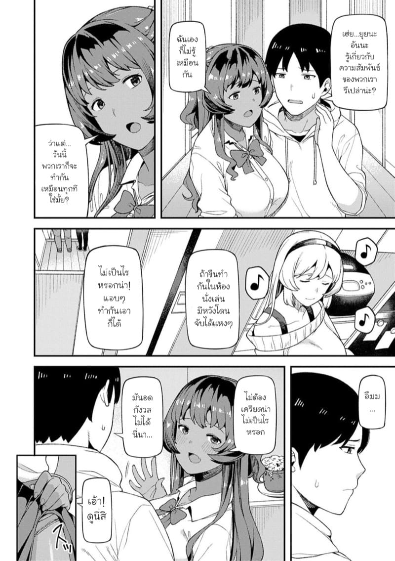 อดอยากมาทั้งอาทิตย์ ภาพ 1