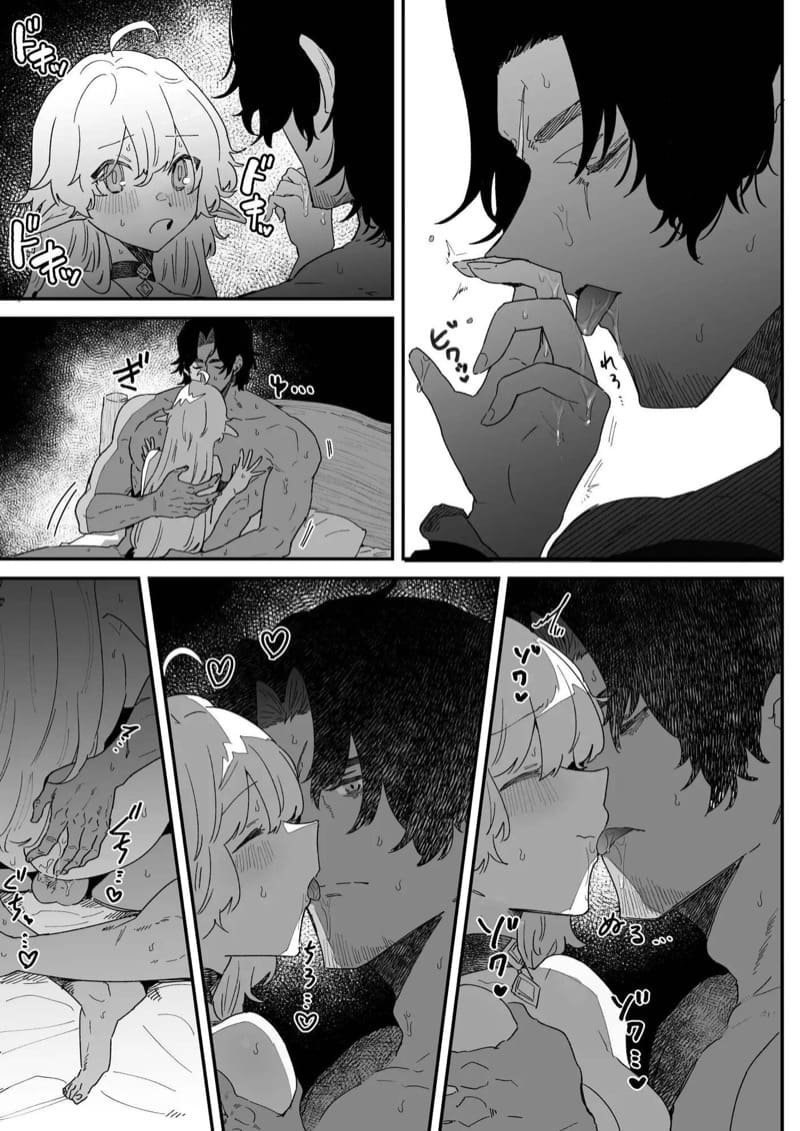 เชื่อมั่นในรักพันปีของฉัน 3 ภาพ 30