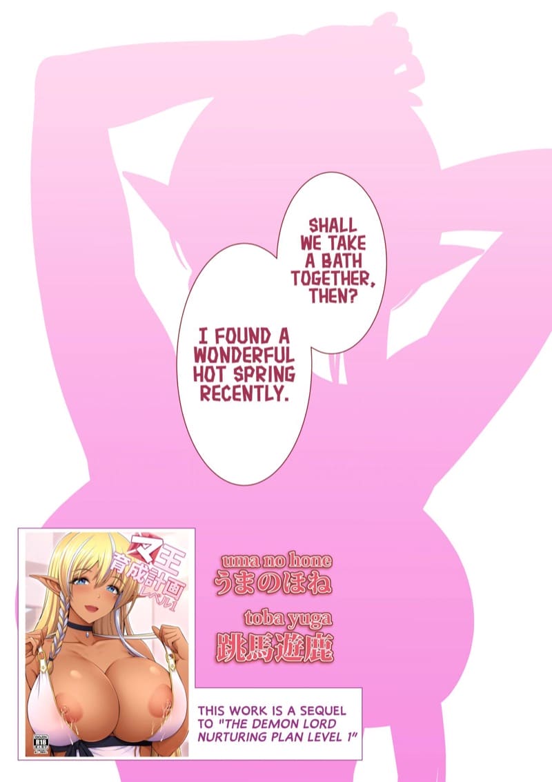 จอมมารกลับใจ 2 ภาพ 22