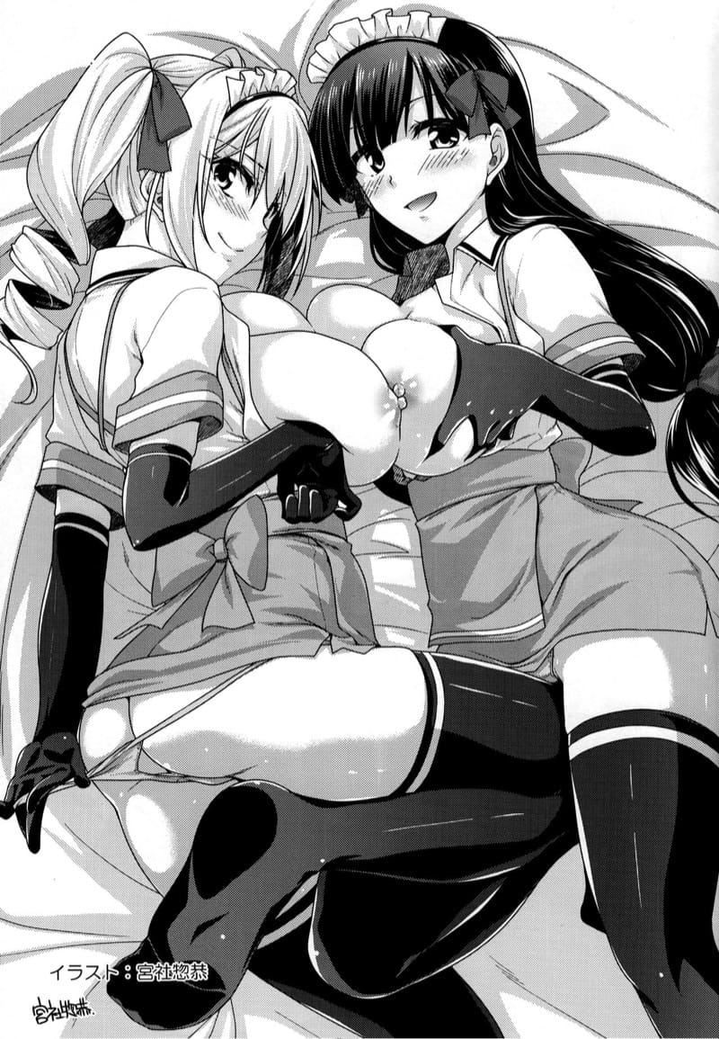 ร้านลับของคุณพี่สาว 2.5 ภาพ 17