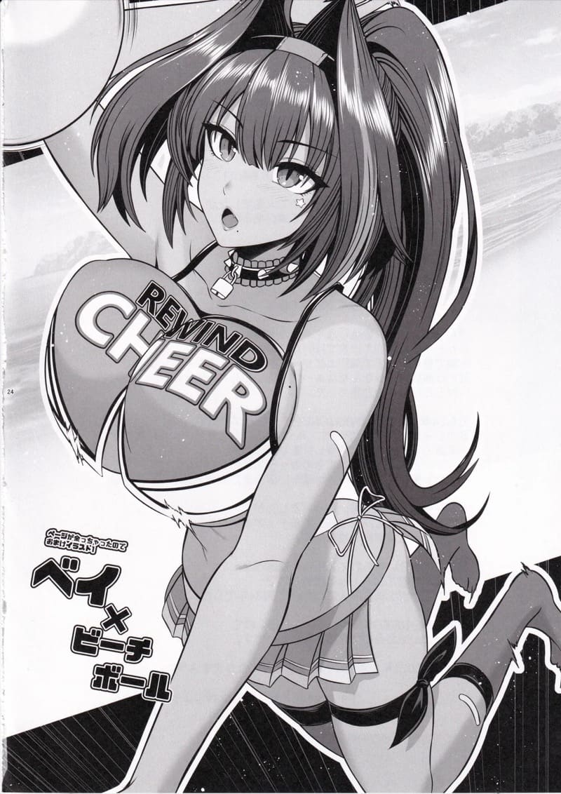 เดตวันหยุดกับเทีย ภาพ 22