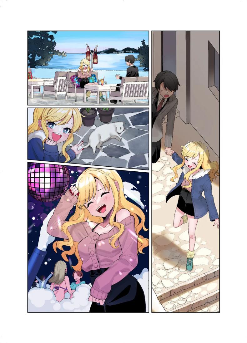 แทบไม่มีเวลาให้กัน ภาพ 4