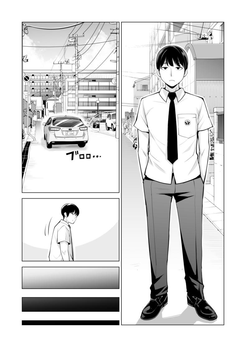 พี่สาวที่เพิ่งอย่ากับสามี ภาพ 3