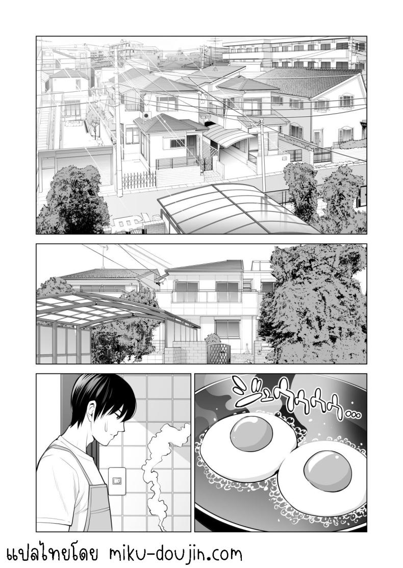 พี่สาวที่เพิ่งอย่ากับสามี ภาพ 55