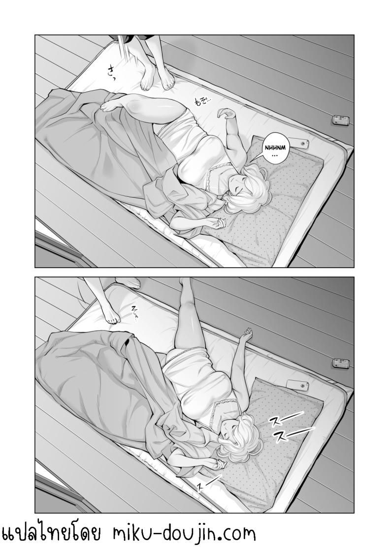 พี่สาวที่เพิ่งอย่ากับสามี ภาพ 62