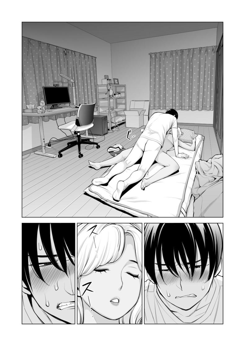 พี่สาวที่เพิ่งอย่ากับสามี ภาพ 67