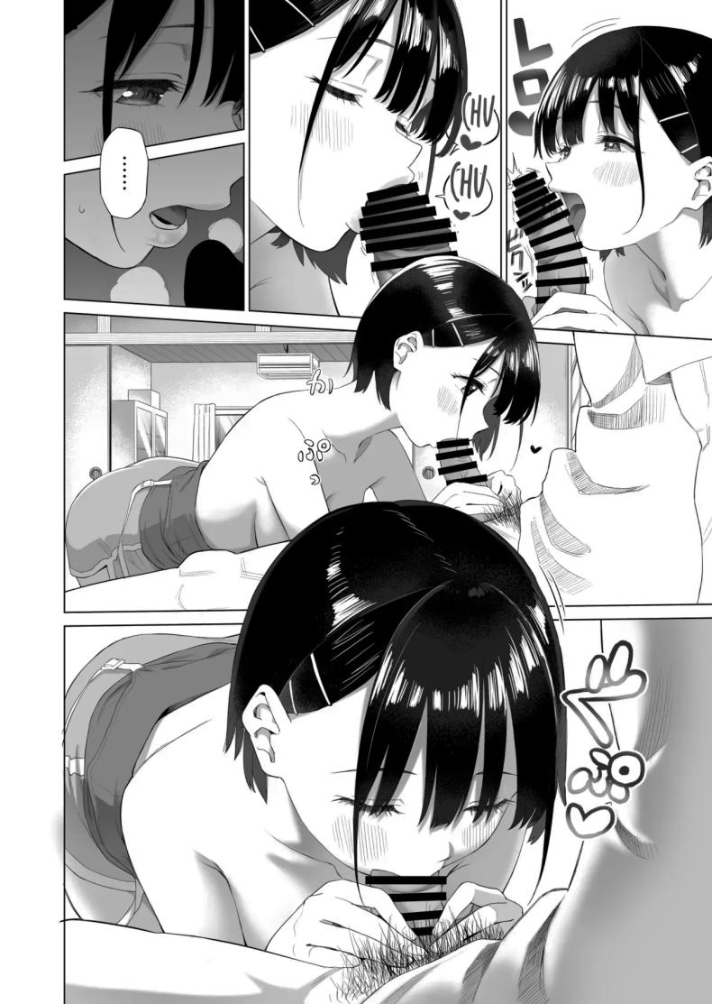 เมื่อก่อนไม่เห็นเป็นอะไรเลยนะ ภาพ 18