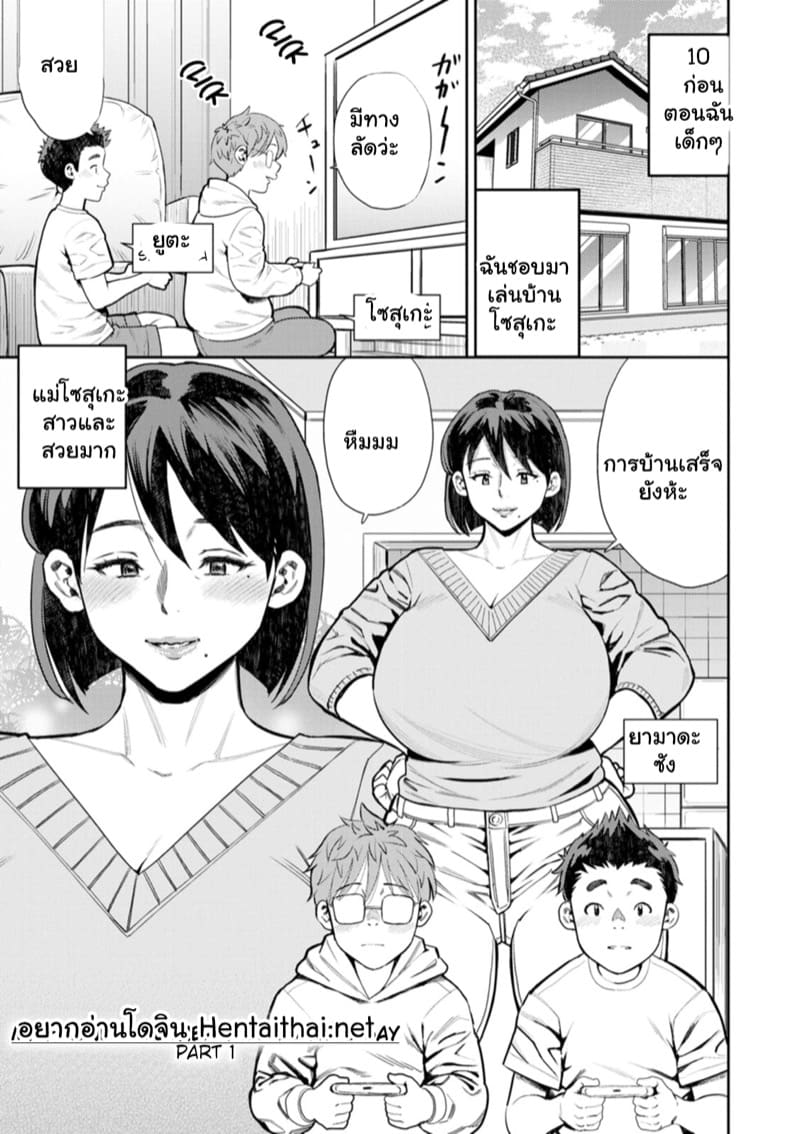 นักแสดงหน้าคุ้นๆ 2 จบ