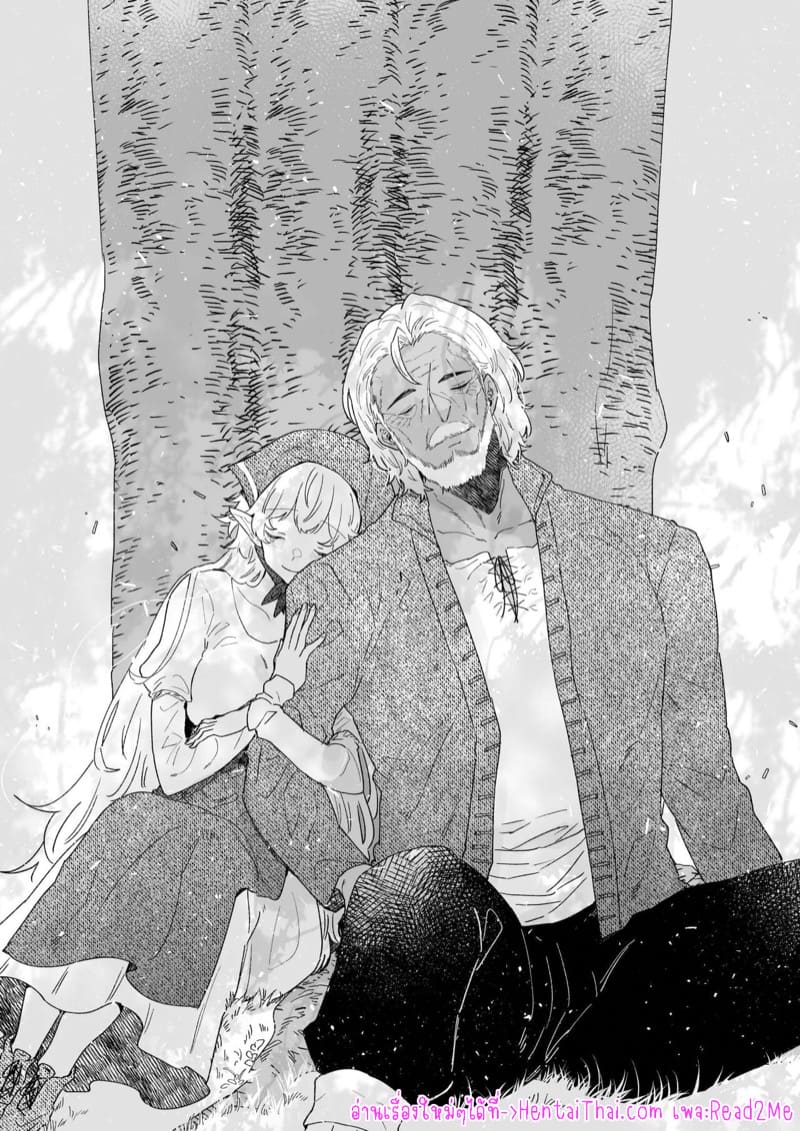 เชื่อมั่นในรักพันปีของฉัน 4 จบ ภาพ 43